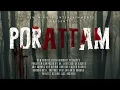 Lagu PORATTAM | Music Video | ft. HB | New Minute Entertainment