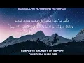 Download Lagu Salawat, Durood, Durood Shareef, Supplication, Durood Sharif, Durood on repeat, Salwat on repeat