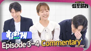 Jep-foiler Han Jimin Lee Minki Suho s reaction to Behind Your Touch Commentary episodes 3-4