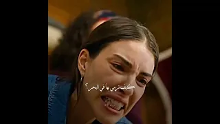 مسلسل اهذ البحر سوف يفيض جننت بشكل سىء أسماء 