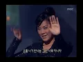 Kim Hyun-jung - You are, 김현정 - 너 정말, Music Camp 20000902