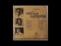 Lagu Ponnu Pudichirukkku (Chandra Bose )Old rare music record