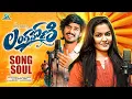 Lagu Langa Voni | Song soul | Ajay Mengani | Srinidhi | latest folk songs | Suresh Kadari