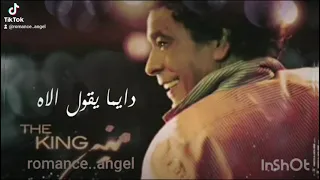 رضيت بحكمك يارب محمد منير فى اجمل ما غنى قمة الاحساس حالة واتس 55 ثانية 