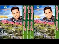 Download Lagu Old Nepali Lok Dohori Song || Aaja Muglin Jharau || Prurushottam Neupane , Laxmi Neupane || Full Aud