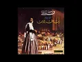 Fairuz: Dabket Loubnan  (The Days of Fahkr-Eddeen - Baalbeck Festival 1966)