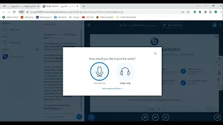 التعامل مع ادوات القاعات الافتراضية                 بنظام ادارة التعلم الالكترونى        دندنها