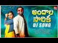 Download Lagu Andhala Sarika//DJ Praveen Mct//#Praveenmct