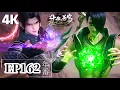 Download Lagu 🌟EP162【4K】Colorful Edition Xiao Yan's Five-Colored Fire Lotus Defeats the Three Scorpion Demons!