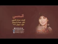 نوال الكويتية - انسى | 1988 Nawal