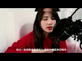 [COVER#5] 多謝失戀 // Twins ｜ Mira