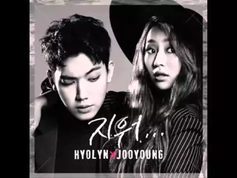 Download MP3 [ Instrumental ] Hyorin X Jooyoung - Erase