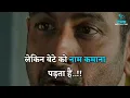 Download Lagu माँ बाप नाम देते हैं 🔥 || Motivational video status hindi || new whatsapp status #trending #success
