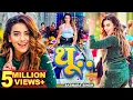 Download Lagu Video | थू .. | Akshara Singh | Thu.. | New Hit Bhojpuri Song