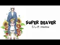 Download Lagu Rashisa - Super Beaver | Barakamon OP (Lirik lagu terjemahan)