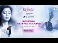 Download Lagu Bandhu Kotha Rakhis | Mon Kemoner Station | Shreya Ghoshal | Joy Sarkar | Srijato