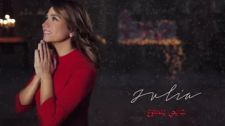 JULIA JAYI YASOU3 جوليا جايي يسوع 