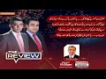 Download Lagu The Review With Kamran Yousaf | Shahbaz Rana | 30 August 2025 | Express News