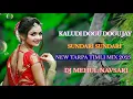 Lagu NEW TARPA TIMLI 2025 || TRENDING AADIVASI TARPA TIMLI 2025 || DJ MEHUL NAVSARI ||
