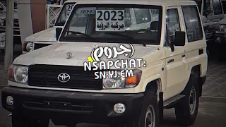 قال منهو في المحبه تولع وصل الزين والشمس حيه 2032 الجديد 