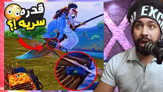 اكتشاف قدره سريه في المكنسه السحريه منشنات التيك توك 75 ببجي موبايل 