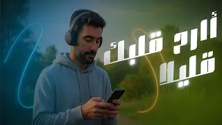 دقيقة قرآن كفيلة تغي ر مزاج يومك 