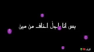 حالات واتس مهرجان مفيش زعل عصام صاصا 