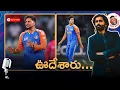 Download Lagu India vs UAE match review | Asia Cup 2025