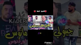 اغنية جيبولي طبيب برمانوس 