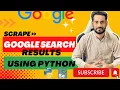 Extract Google Search Results Using Selenium and Python A Step-by-Step Guide