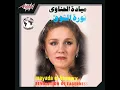 Bokaa El Habayeb