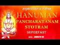 Download Lagu [Rare] Hanuman Pancharatanam Stotram Superfast : Powerful Hanuman Stotra