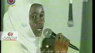 الطالبة حنان عبدالله ليه نندم علي الماضى وزمانا الراح الدورة المدرسية 2004 