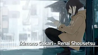 Download Ikimono Gakari - Renai Shousetsu [With Lyrics] MP3