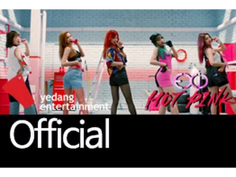 EXID Hot Pink 公式動画サムネイル