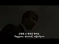 Download Lagu Davichi - Don't Say Goodbye mmsub