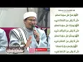 Selawat Asy Syaroffiyyah