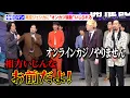 Download Lagu 【M-1】令和ロマン、真空ジェシカに“オンカジ騒動”いじられる　ちょんまげラーメンが改名後『M-1』初挑戦もラストイヤー　『M-1グランプリ2025』開催記者会見