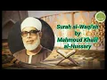 Download Lagu Surah al-Waqi'ah by Mahmoud Khalil al-Hussary