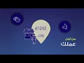 Postal Code Arabic Sharjah Urban Planning Council