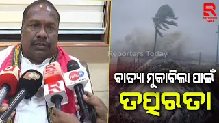 ସମ୍ଭାବ୍ୟ ବାତ୍ୟା ‘ଅର୍ଣ୍ଣବ’ ମୁକାବିଲା ପାଇଁ କନ୍ଧମାଳରେ ମନ୍ତ୍ରୀଙ୍କ ତତ୍ପରତା: Rabi Narayan Naik, Odisha BJP