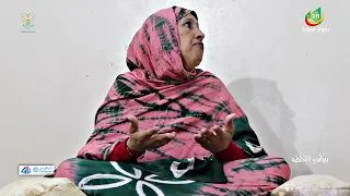 بيباتو والخلطه   الحلقة الثالثة    إذاعة موريتانيا دندنها