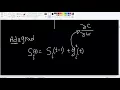 Adagrad optimization Adaptive Gradient Descent
