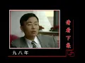 在路上中国足球这几年片尾曲我的世界为你留住春天
