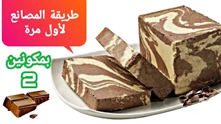 الحلاوة الطحينية بدون حليب نباتي طريقة المصانع لأول مرة Halva Is Vegetarian 