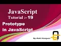 JavaScript Tutorial-19 Prototype in JavaScript