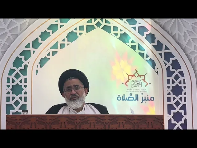 ⁣حديث الجمعة | سماحة السيد مجيد المشعل ، مسجد الامام الحسن ( ع ) البحرين