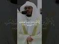 Download Lagu Surah At-Tin ( التين ) | Yasser Al Dossary