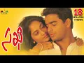 Download Lagu Sakhi Telugu Full Movie | Madhavan, Shalini, Mani Ratnam | Sri Balaji Video