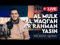 Lagu Murotal Surah Juz 30 Merdu, Hafalan Juz Amma Mudah - ALAA AQEL